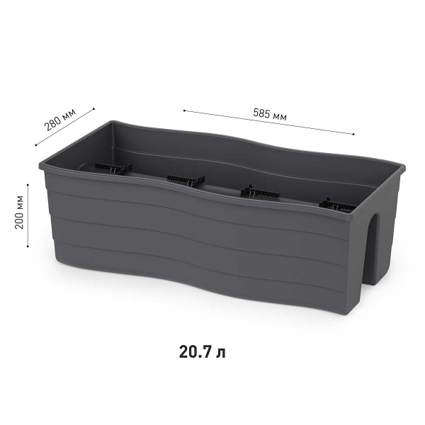 Кашпо на перила 58х28х20см Графит БШ9039 х5 