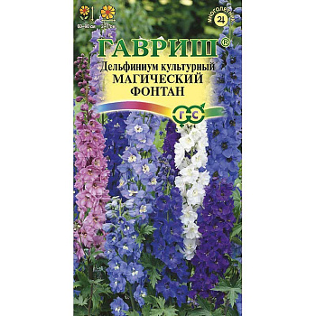 Дельфиниум многол.Магический фонтан Гавриш Ц 