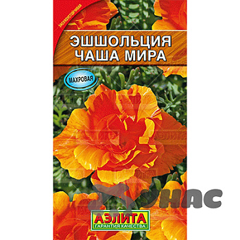 Эшшольция Чаша мира махр.смесь Аэлита Ц 