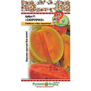 Арбуз Сюрприз НК Ц