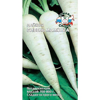 Дайкон Бивень Мамонта Седек Ц