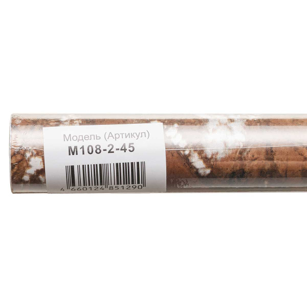 Пленка самоклеящаяся 45*2 м Грейс М108-2-45 шоколад мрамор