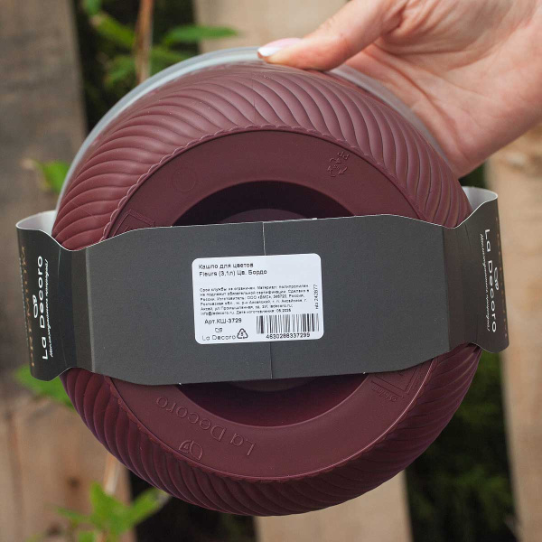 Кашпо Fleurs З,1 л Бордо КШ-3729 х8 