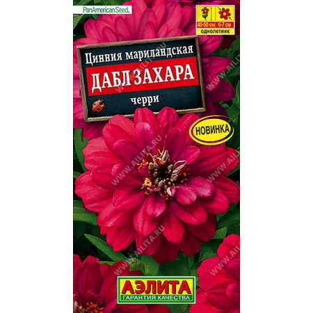 Циния Дабл Захара черри Аэлита Ц 