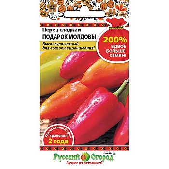 Перец Подарок Молдовы НК Ц