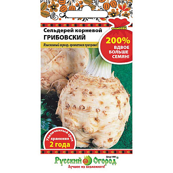 Сельдерей корневой Грибовский НК Ц