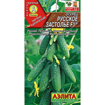 Огурец Русское застолье Аэлита Ц