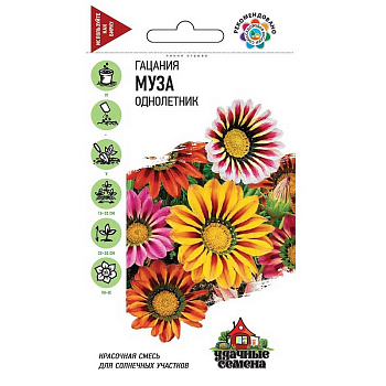 Гацания Муза смесь Удачные Семена Гавриш Ц 