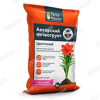 Грунт цветочный 5л TerraMaster БиоМастер х5/250 