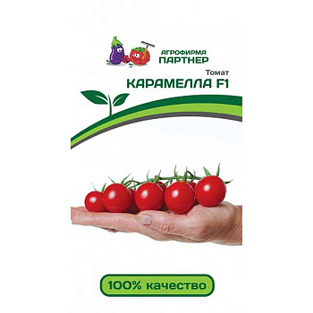 Семена Томат Карамелла Партнер