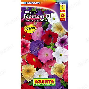 Петуния Горизонт Аэлита Ц 