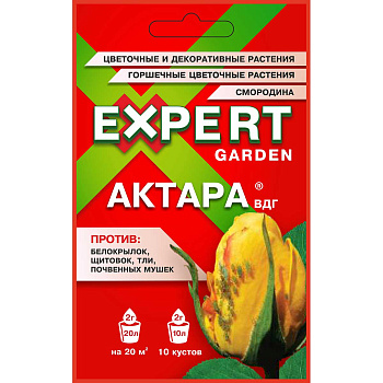 Актара 2г. Expert х30/120