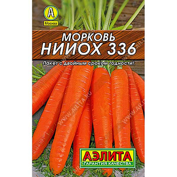 Морковь НИИОХ-336 Аэлита Ц Лидер