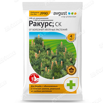 Ракурс 4мл.(от болезней) Август х200