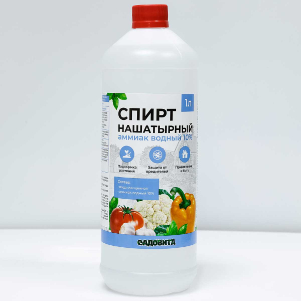Спирт нашатырный 1,0л САДОВИТА х6 