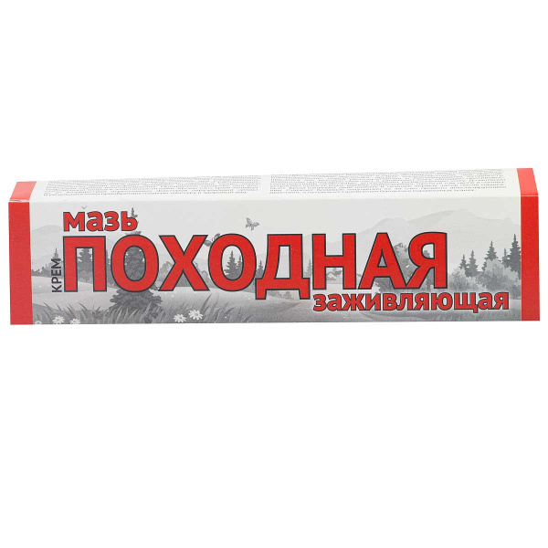 Походная мазь заживляющая 50 г Ваше Хозяйство 