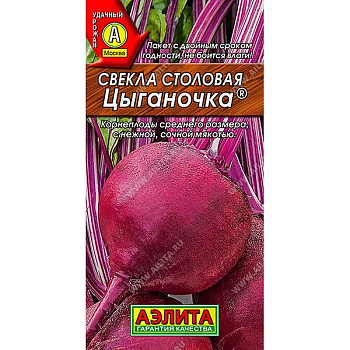 Свекла Цыганочка Аэлита Ц