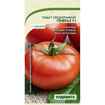 Томат Генерал F1 5шт Sakata/Садовита Ц