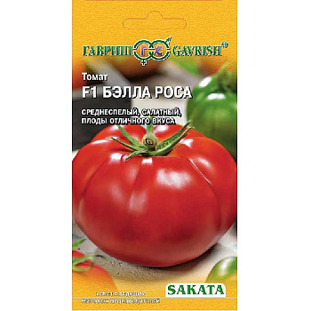 Семена Томат Бэлла Роса Гавриш