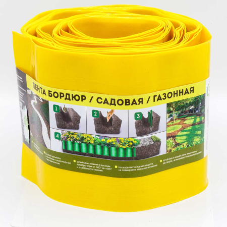 Лента бордюрная ВОЛНА H-15cm 9м желтая ЭКО33ПС (6/8)