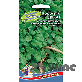 Кресс-салат Дукат Марс Ц