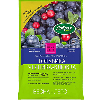 Добрая сила 2кг Голубика Черника Клюква х10 