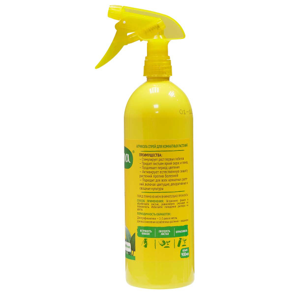 Агрикола Спрей 900 мл для комнатных растений 04-928 х12 