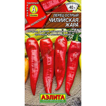 Перец острый Чилийская жара Аэлита Ц