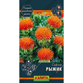 Семена Сафлор Рыжик Аэлита Ц 