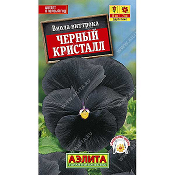 Виола Черный кристалл Аэлита Ц х10 