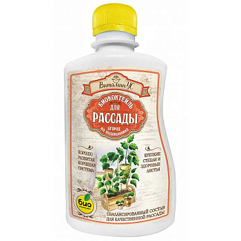 БиоКоктейль 250мл. (для рассады) х32 