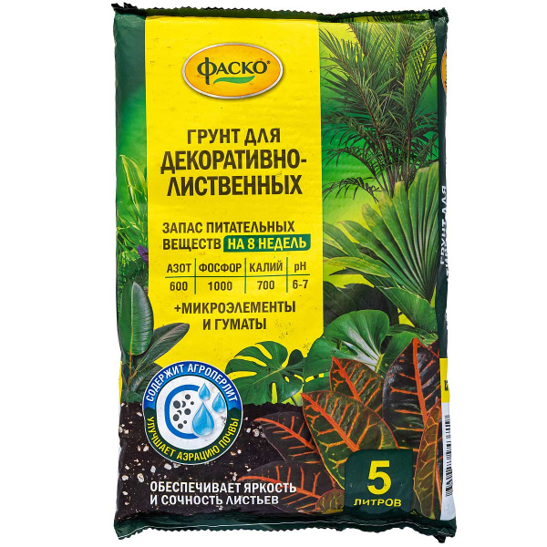 Грунт для декоративно-лиственные 5 л Цветочное счастье ФАСКО 