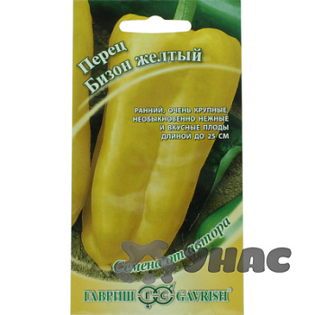 Перец Бизон желтый Гавриш Ц