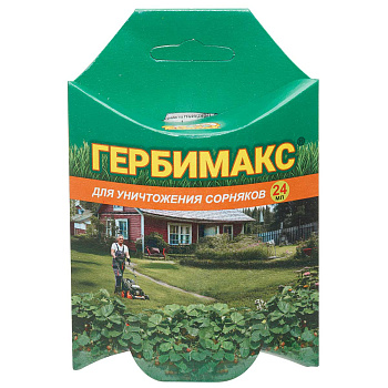 Гербимакс 24 мл от сорняков Ваше Хозяйство х30