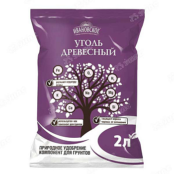 Уголь древесный 2л Ивановское х15 