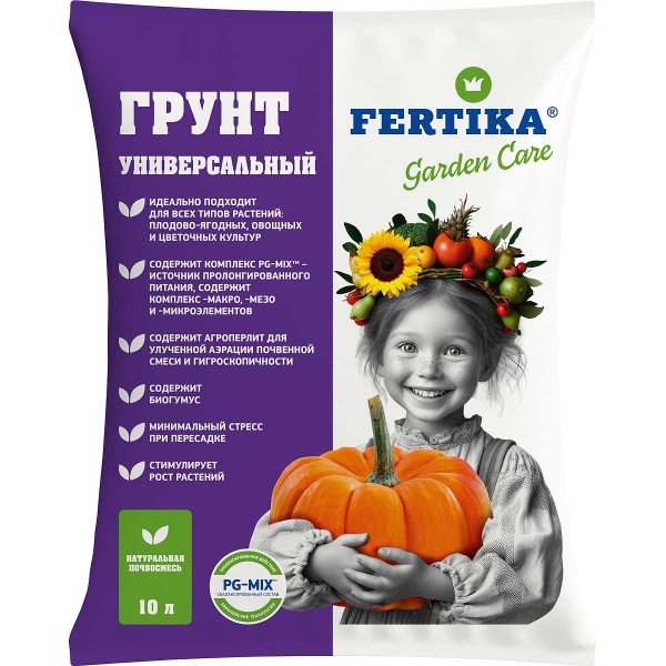 Грунт Универсальный 10 л ФЕРТИКА PG-MIX х1/176 