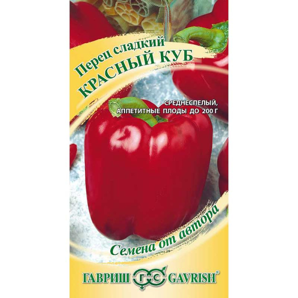 Перец Красный куб Гавриш Ц