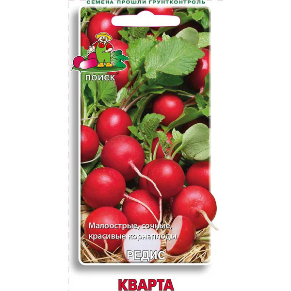 Редис Кварта Поиск Ц
