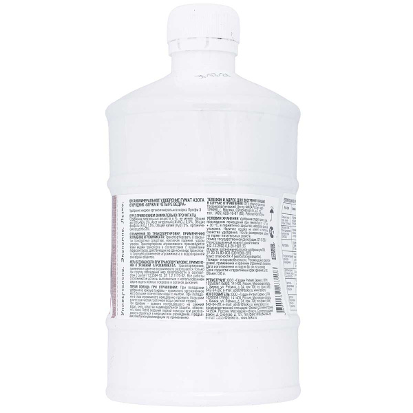 Удобрение жидкое Бочка и 4в.600мл гумат Азота ФАСКО(9) 