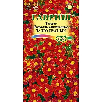 Бархатцы Танго красный отклоненные Гавриш Ц 