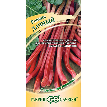 Ревень Дачный Гавриш Ц