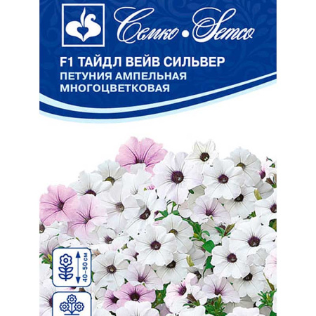 Семена Петуния Тайдл Вейв Сильвер Семко Ц 