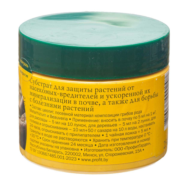 Защита комплексная 0,25 л Profit х60