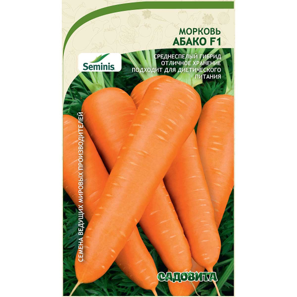Морковь Абако F1 0,25 гр Seminis/Садовита Ц