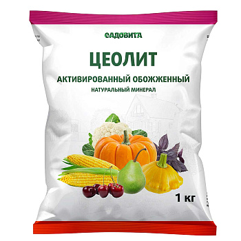 Цеолит 1 кг САДОВИТА х8/896 