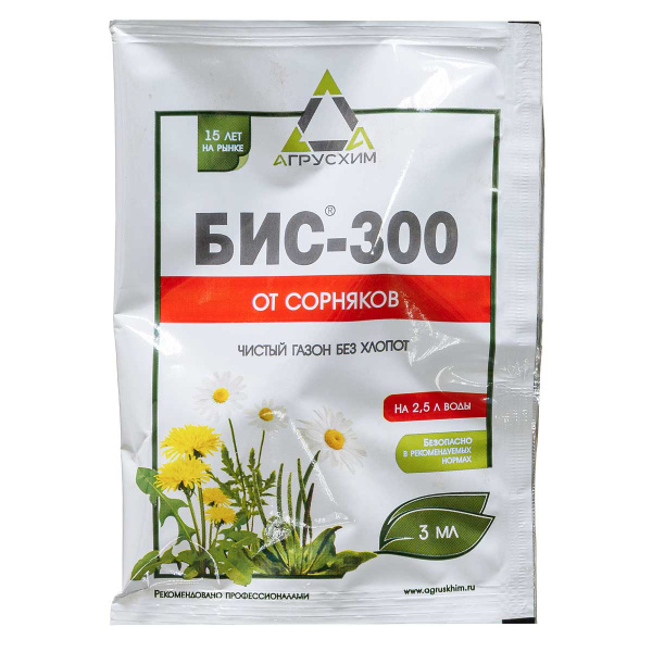 БИС 300 3мл. (от сорняков) САХ х150