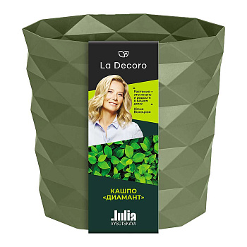 Кашпо Диамант 3л Тёплая хвоя КШ-5955 ВМС х16 