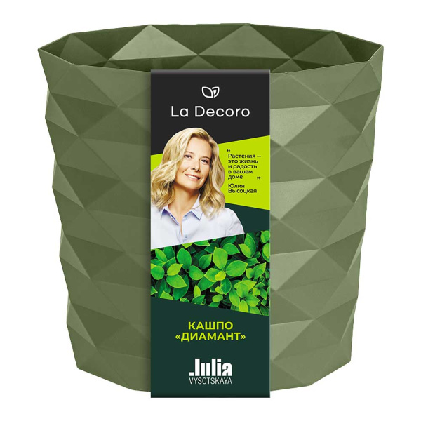 Кашпо Диамант 3л Тёплая хвоя КШ-5955 ВМС х16 
