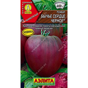 Семена Томат Бычье сердце черное Аэлита