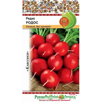 Редис Родос НК Ц